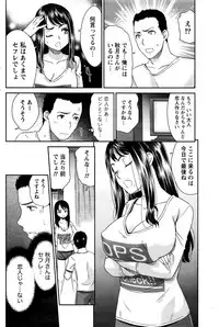 Monthly Vitaman 2017-01