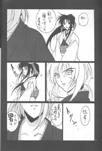 (C54) [NAS-ON-CH, St. Different (Various)] Druggers High!! VIII (Various)