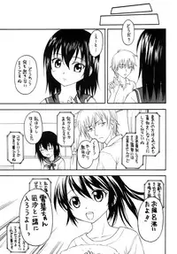 [Situation Laboratory (Kageno Illyss)] Kennagi Saimin (Strike The Blood) [Digital]