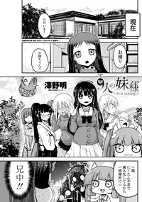 COMIC Penguin Club 2015-11 [Digital]