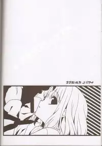 (SUPER21) [NEVER GIVE UP (Nekonattou)] Kanri Fujuubun (Uta no Prince-sama)