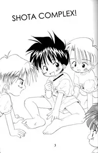 Kanipon - Shota Complex