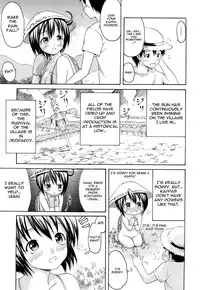 [E-Musu Aki] Mononoke Acme (Complete) [Eng] {AmaiLittleThing + Doujin-Moe.us}