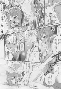 COMIC Megastore 2010-06