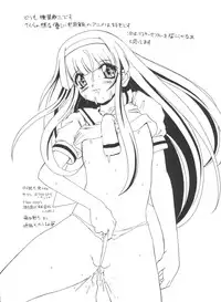 [Anthology] Naru Hina Plus 2 (Various)