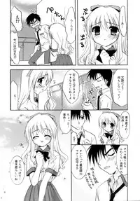 [Kurumi Morisaki] Spring