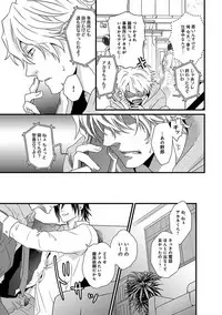 [Jaguar Imoko] Fushidara Neet