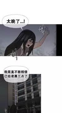 HouseHold Affairs 【卞赤鲤个人汉化】1~30话（持续更新中）