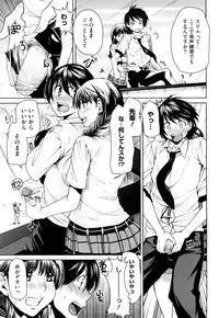 [Ooshima Ryou] Love Bite