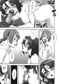 (C75) [KABAYAKIYA (Unagimaru)] Good-bye (Mobile Suit Gundam 00)