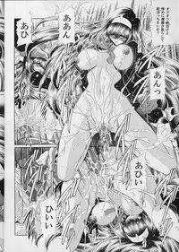 (C77) [Circle Taihei-Tengoku (Horikawa Gorou)] Reigoku Seitokai Ichi