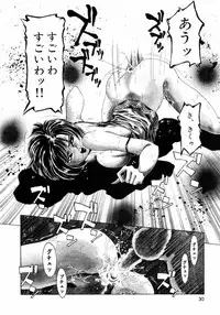 [Enzo Enzou] Pink Paradise