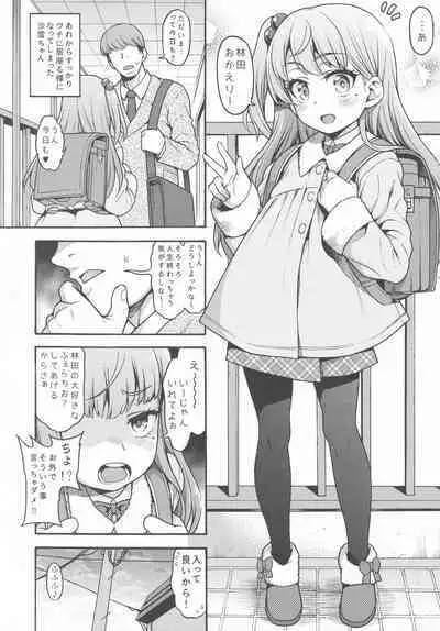 (C101) [Uousaohkoku (Uousaoh)] JYOJIZM SEASONS