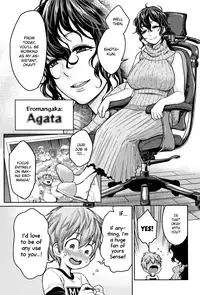 [Agata] Chou One x Pako³ [English]