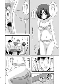 (C80) [valssu (Charu)] Roshutsu Shoujo Yuugi Juu