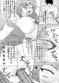 (SC40) [Kyoten Heichou (Iwai Takeshi)] ED Sennou Choukyoushitsu (Real Drive)