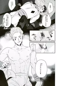 (SUPERKansai22) [Tanshio (Soyane)] Akunaki Yoru (Hunter x Hunter)