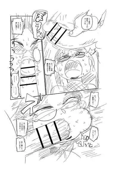 [Kiliu] Ike! Seijun Gakuen Ero Manga-bu [Digital]