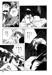 [Amano Youki] Mix Cake