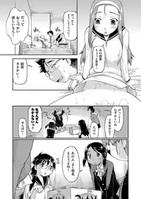 COMIC AUN 2017-12 [Digital]