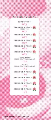 [RED-RUM] LOVE&PEACH Chapter 0 (English) (JunklessTrunk)