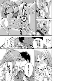 COMIC Magnum Vol. 62