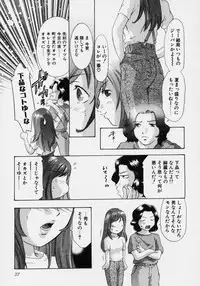 [Onikubo Hirohisa] Tsuki no Odoru Jikan