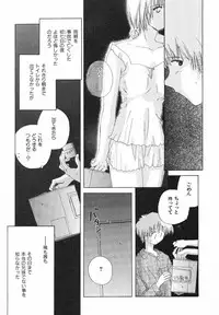 [Natsumikan] Tokyo Yozora