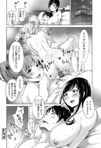 COMIC Koh 2016-11 [Digital]