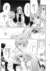 [Kiriyama Shingo] VIRGINAL