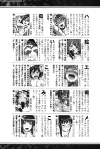COMIC Shingeki 2016-10 [Digital]
