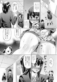 [Abe Morioka] Choukyou Monogatari