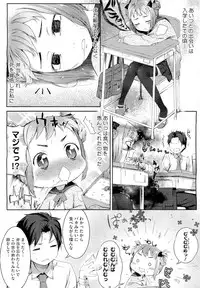 COMIC Megastore 2011-04