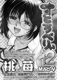 COMIC Megastore H 2008-09