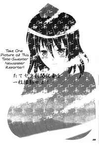 [Kieyza cmp] TOHO N+ 109 [ENG]