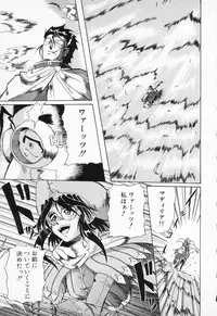 [Anthology] COMIC PEACH α Vol.4