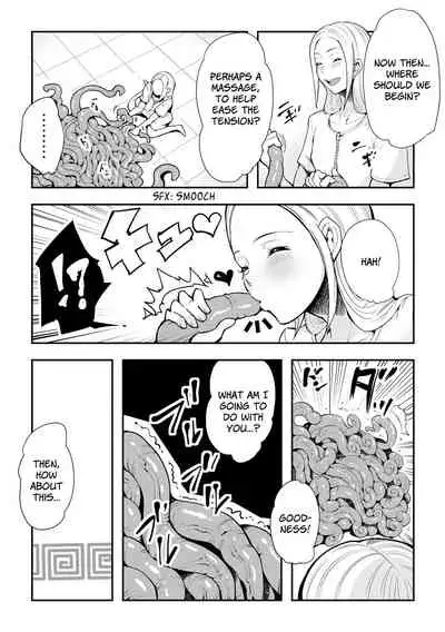 Dance! Tentacle Research Institute