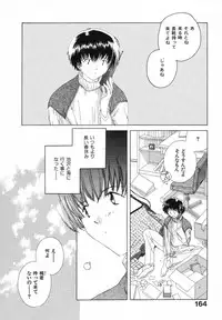 [Natsumikan] Tokyo Yozora