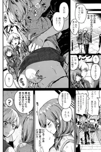 COMIC Kairakuten 2015-10