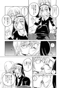 [Wanyanaguda] Kuro Loli