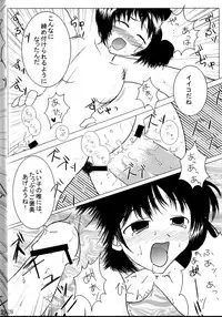 (C65) [DARK CASTLE] NON-TOXIC (Ichigo 100%)