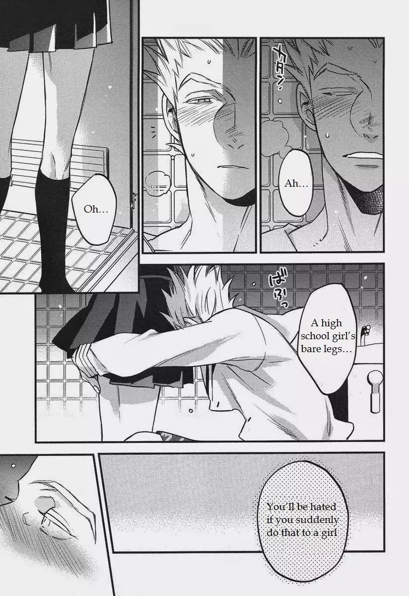 Senpai no Iu Koto Nanode。