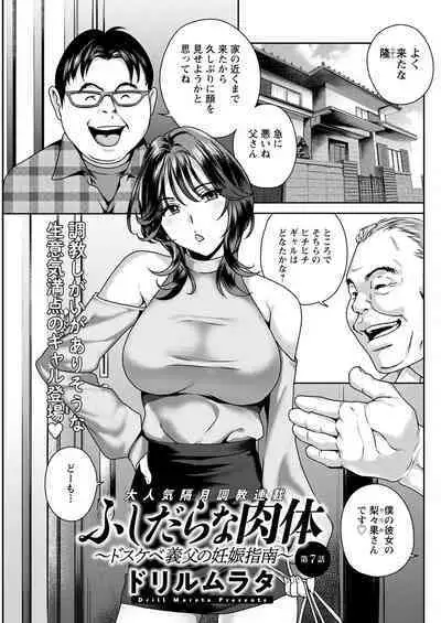 Action Pizazz 2022-11