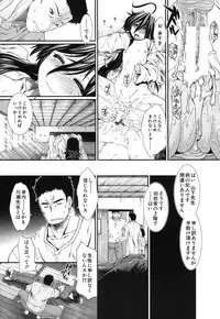 [Ariga Tou] Memory Drop Ch.1-5