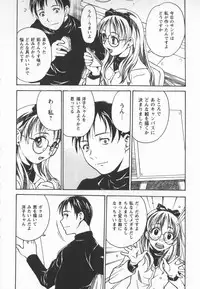 [Asahina Makoto] Houkago Shoujo Shijou