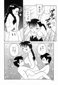 [Ogami Wolf] 00 Zero Zero