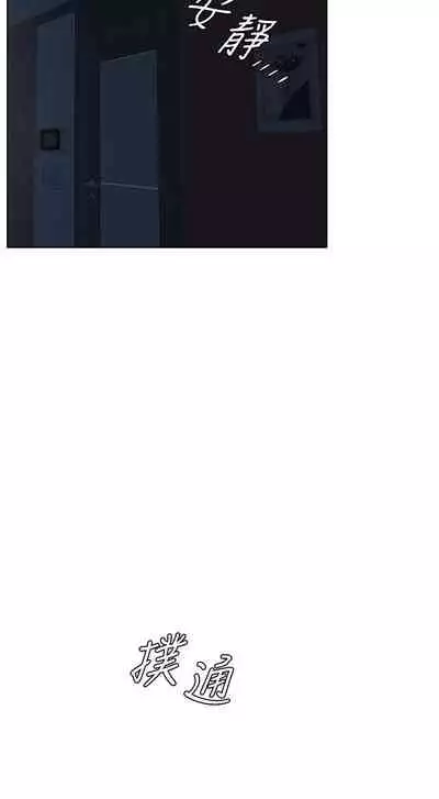 my neighbor celebrity chi 01-25 - manhwaroshi