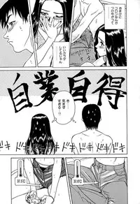 [Chiba Takerou] Yuuwaku shichau yo ♥