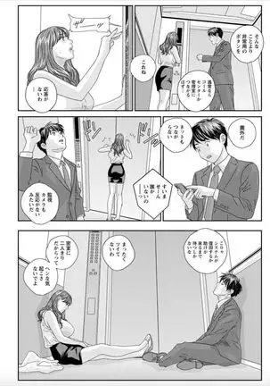 Hot Rod Deluxe Ch. 1-5