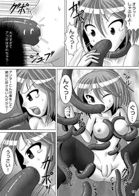 [Aoiro Hakkyou Diode (Fukami)] Koakuma kei Mahou Shoujo Magical Ellie [Digital]